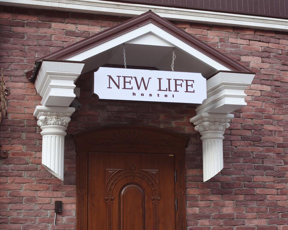 New Life Hostel Odesa Exterior foto